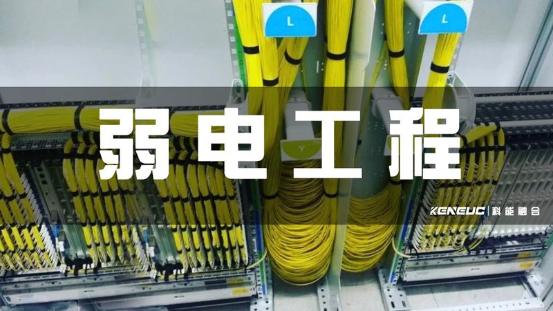 智慧园区安防系统：构建安全与便捷的智慧生态