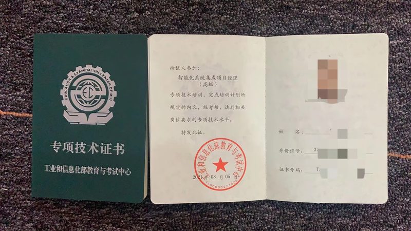 楼宇智能化系统集成：打造智慧建筑的基石