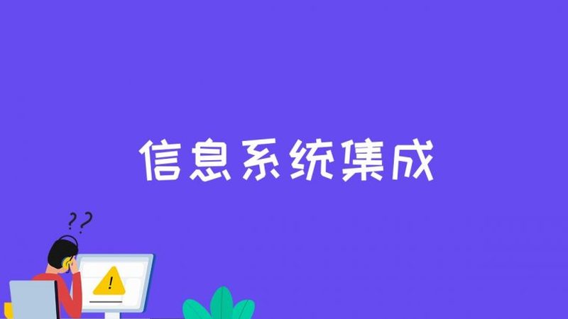 智慧社区安防系统预算明细：关键要素解析