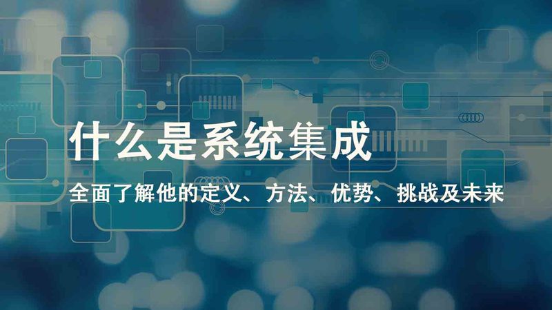 上海指挥中心建设：施工步骤详解**