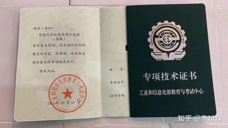 误区一：过分追求低价