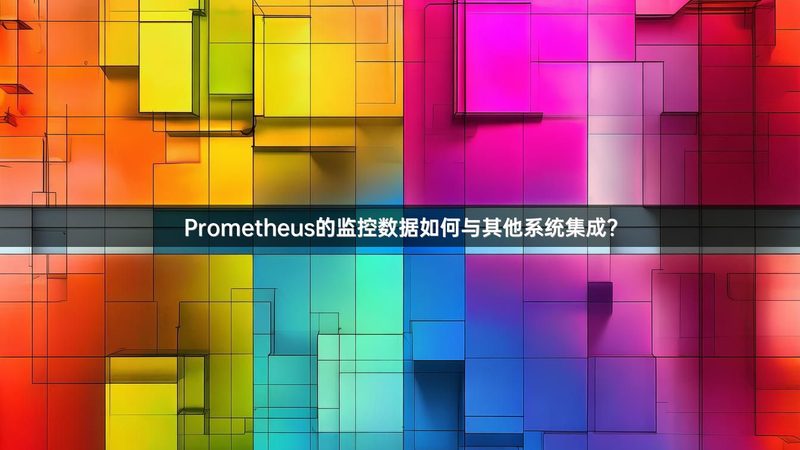 弱电智能化维保方案：报价背后的考量因素**