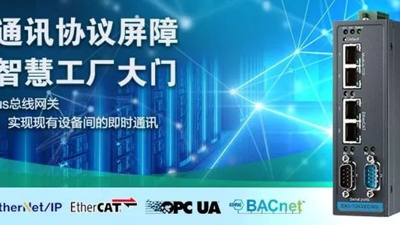 信息化项目参数配置表模板：构建高效项目的关键要素**