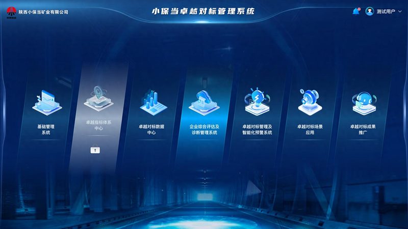 系统集成三级资质代办公司哪家好