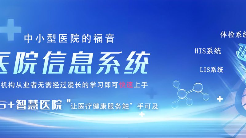 指挥中心音视频系统：招标规范的要点解析