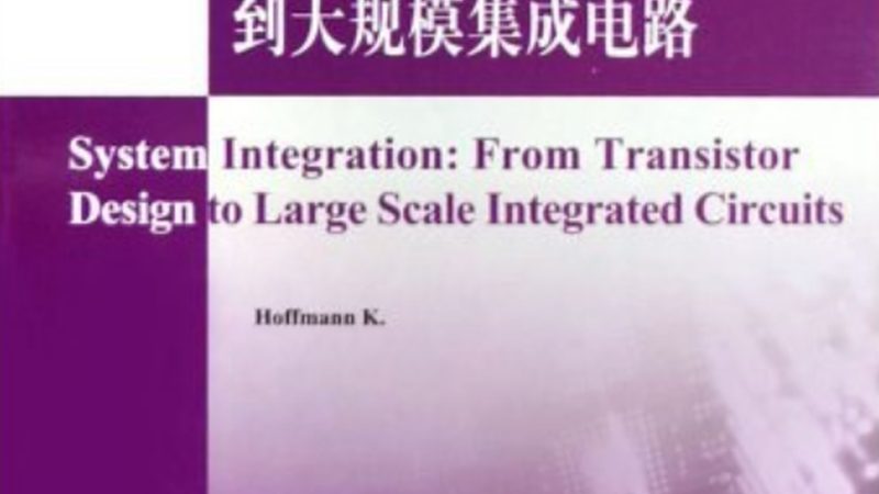 建筑工程项目管理系统：如何选择优质解决方案**