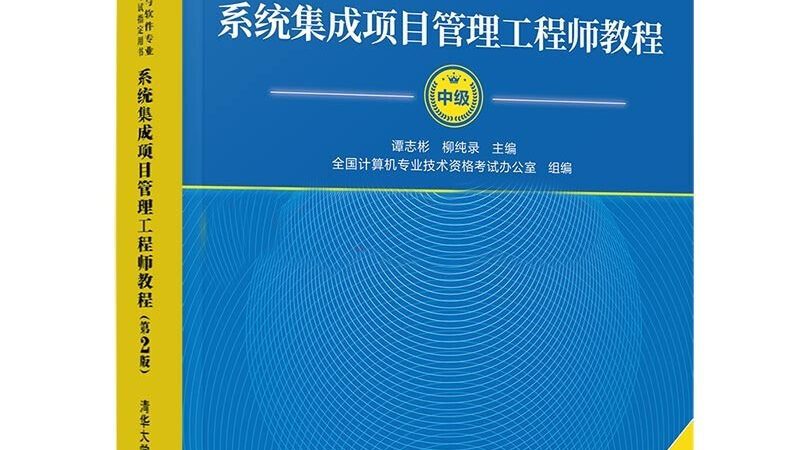 医疗信息化项目招标文件：构建高效招标的蓝图