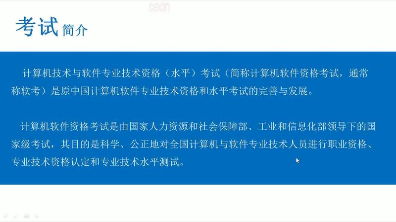 酒店楼宇自控系统：构建智能化的未来酒店